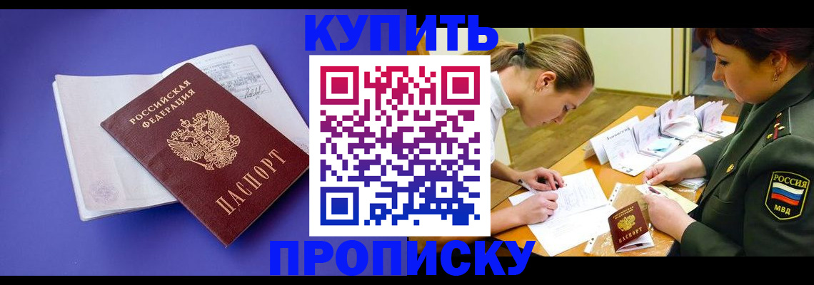 регистрация для дет. сада в Брянской области