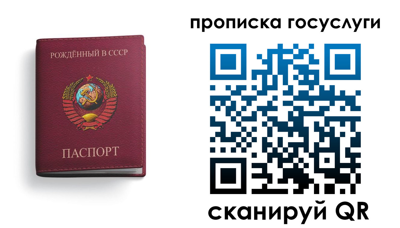 временная регистрация в Брянской области