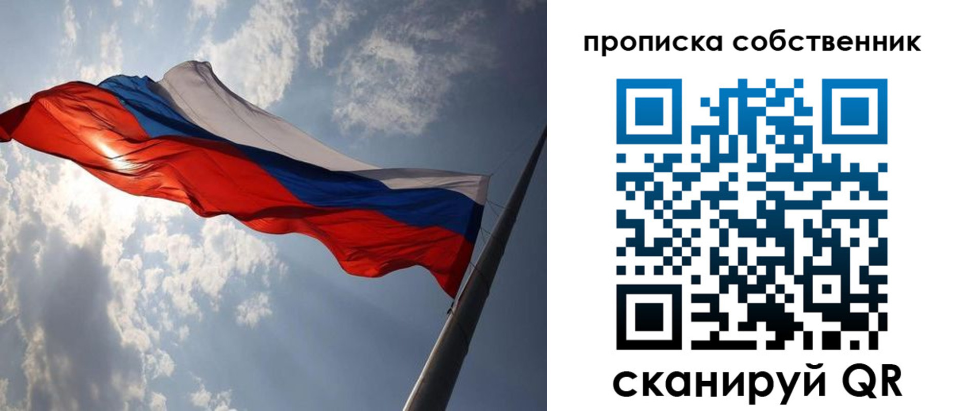 прописка иностранных граждан в Брянской области