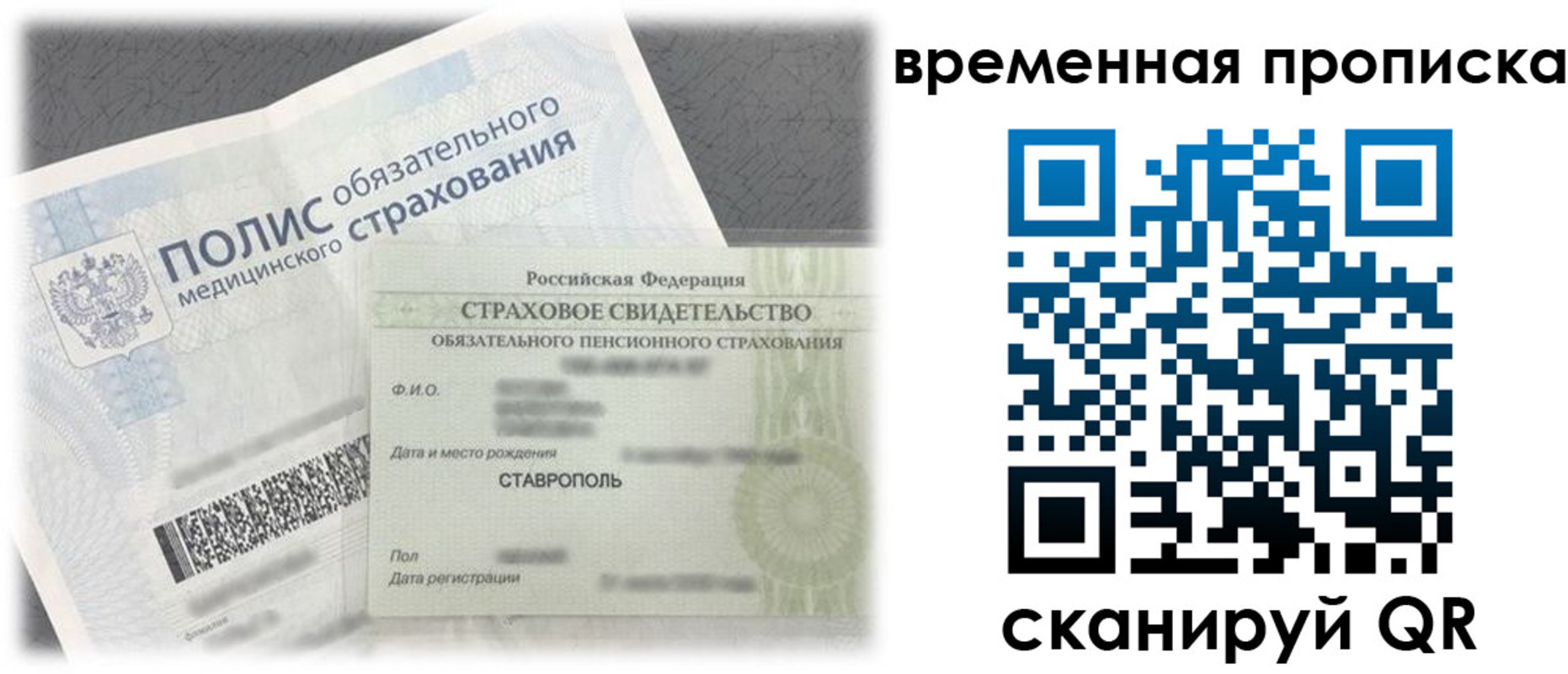 форма 3 в Брянской области