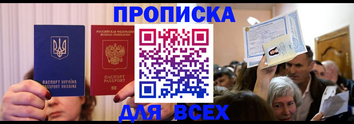 форма 3 в Брянской области